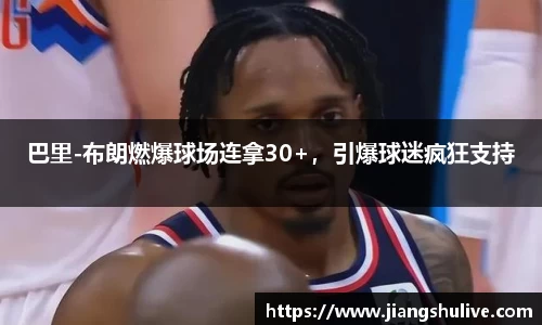 古天乐代言太阳集团官网