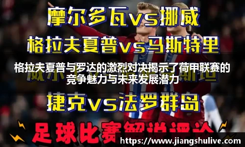 古天乐代言太阳集团平台